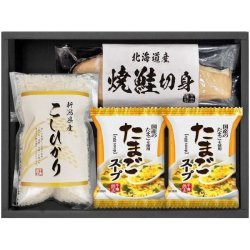 お米・麺類 - ギフトが安い！激安ギフトショップ｜70％OFF～人気