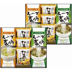 惣菜・食材 - ギフトが安い！激安ギフトショップ｜70％OFF～人気