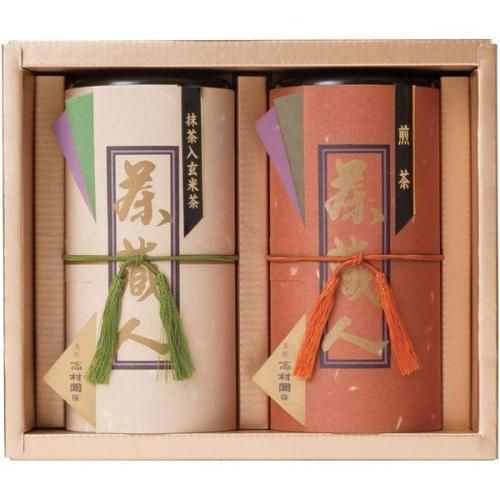 お茶 ギフト 日本茶 煎茶 緑茶 茶葉 産地銘茶 静岡茶 静岡銘茶
