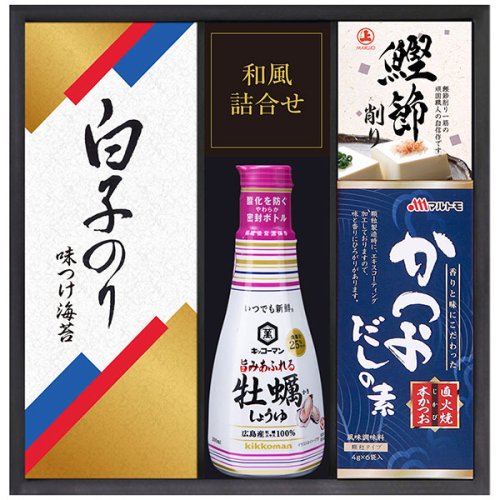 醤油 調味料 ギフト キッコーマン 生しょうゆ & 白子のり セット 食品 詰め合わせ 食品 和風 惣菜 KSC-20E (20) -  ギフトが安い！激安ギフトショップ｜70％OFF～人気カタログギフトも驚きの半額半値