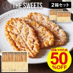 ギフトが安い！激安ギフトショップ｜70％OFF～人気カタログギフトも