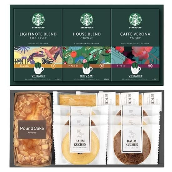 スタバ スターバックス ドリップ コーヒー 珈琲 オリガミ