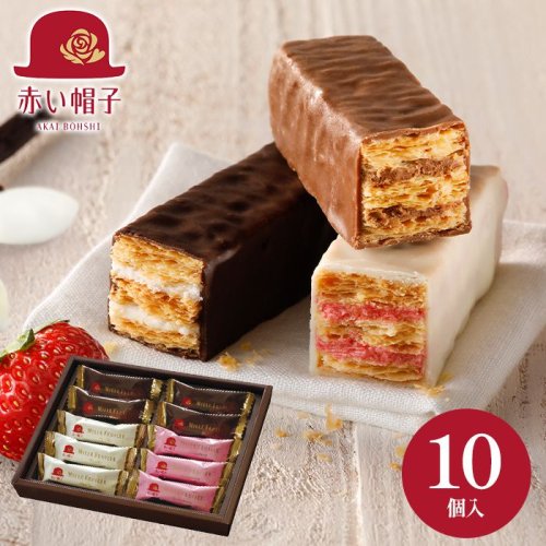 スイーツ ギフト 赤い帽子 ミルフィーユ 10本入 お菓子 焼き菓子