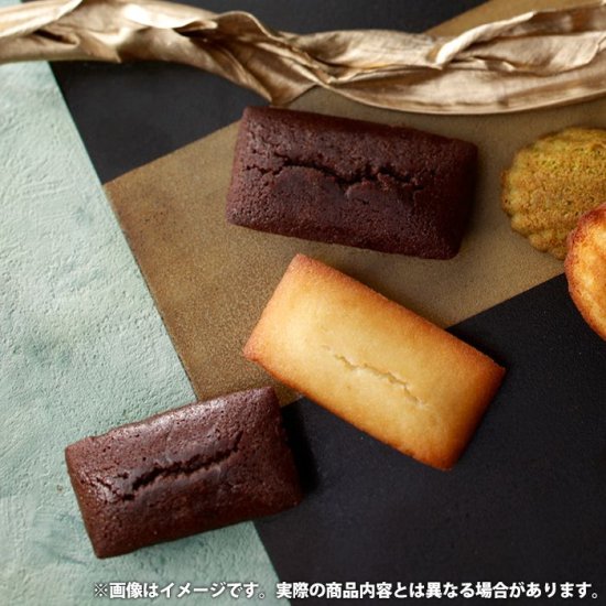 スイーツ ギフト 横浜ベイシェラトン ホテル＆タワーズ ガトーセレクション 焼き菓子 セット 詰め合わせ 個包装 YBS-SSR (20)  【メーカー包装済 外のし対応】 - ギフトが安い！激安ギフトショップ｜70％OFF～人気カタログギフトも驚きの半額半値