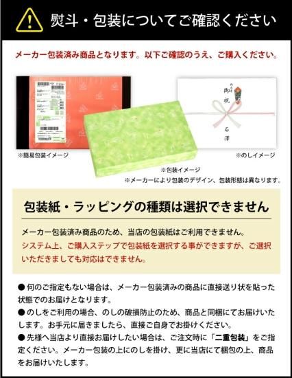 スイーツ ギフト 横浜ベイシェラトン ホテル＆タワーズ ガトーセレクション 焼き菓子 セット 詰め合わせ 個包装 YBS-SSO (20)  【メーカー包装済 外のし対応】 - ギフトが安い！激安ギフトショップ｜70％OFF～人気カタログギフトも驚きの半額半値