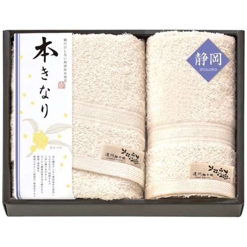 フェイスタオルセット 販売 おしゃれ