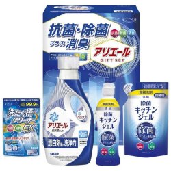 洗剤 - ギフトが安い！激安ギフトショップ｜70％OFF～人気カタログ
