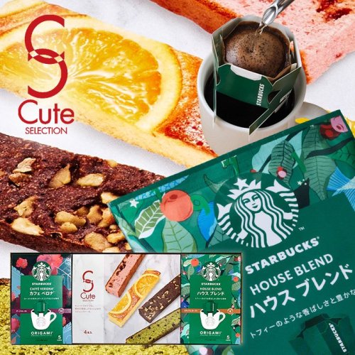 スターバックス コーヒー ギフト スイーツ お菓子 洋菓子 セット 詰め合わせ スタバ オリガミ 中島大祥堂 キュートセレクション CSB-6 個包装  飲料 食品 食べ物 - ギフトが安い！激安ギフトショップ｜70％OFF～人気カタログギフトも驚きの半額半値