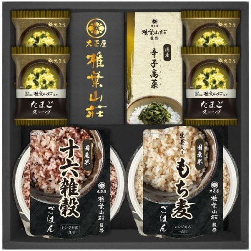 ご飯 パック 販売 激安