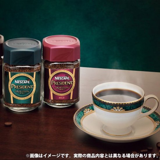 ネスカフェ コーヒー 珈琲 ギフト プレジデント レギュラーソリュブルコーヒー セット 詰め合わせ 人気 ブランド N30-PS (6) -  ギフトが安い！激安ギフトショップ｜70％OFF～人気カタログギフトも驚きの半額半値