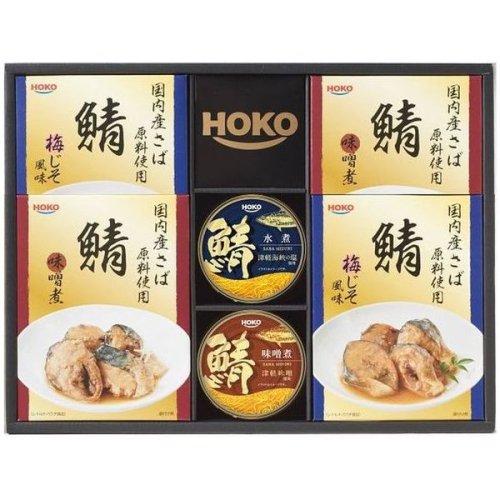 HOKO 宝幸 さば缶 缶詰 ギフト 鯖 水煮 味噌煮 国産 こだわりレトルト セット 詰め合わせ 人気 食品 食べ物 RK-30F (6) -  ギフトが安い！激安ギフトショップ｜70％OFF～人気カタログギフトも驚きの半額半値