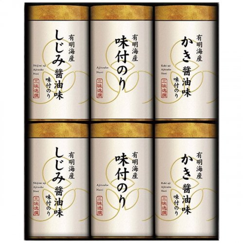 のり 味付け海苔 味のり ギフト 有明海産 かき醤油 しじみ醤油 味付のり セット 詰め合わせ ゆかり屋本舗 乾物 ご飯のお供 食品 食べ物  NA-30 (20) - ギフトが安い！激安ギフトショップ｜70％OFF～人気カタログギフトも驚きの半額半値