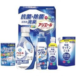 ●❤♥●環境に優しい～モデーア洗濯用洗剤2本新品未使用限定販売●♥● モデーア洗濯用洗剤2本＆柔軟剤1本 新品未使用のセット限定販売