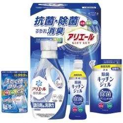 ♥まとめ売り♥モデーア洗濯用洗剤&台所洗剤セット新品未使用品 ♥まとめ売り♥モデーア洗濯用洗剤&台所洗剤セット新品未使用品