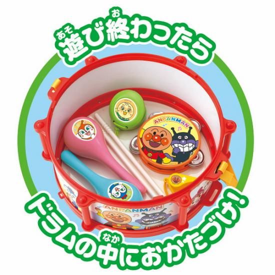 アンパンマン ゲーム おもちゃ ギフト 玩具 うちの子天才楽器