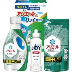 洗剤 - ギフトが安い！激安ギフトショップ｜70％OFF～人気
