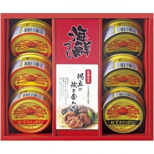 缶詰 ギフト 海鮮づくし カニ缶 蟹缶 国産紅ずわいがに 惣菜 帆