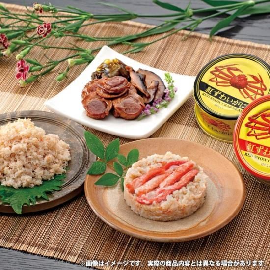 缶詰 ギフト 海鮮づくし カニ缶 蟹缶 国産紅ずわいがに 惣菜 帆立炊き