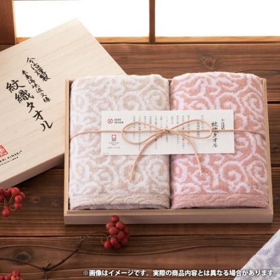 今治産　イマバリ　タオルケット　2P ペア 送料無料 今治タオル 寝具 シングル ギフト タオルケット キルト