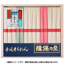 揖保乃糸 - ギフトが安い！激安ギフトショップ｜70％OFF～人気カタログ