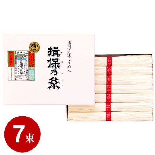 束数増量！手延素麺 揖保乃糸 上級品(赤帯)(350g：50g×7束(把))[お中元・贈り物] (20) -  ギフトが安い！激安ギフトショップ｜70％OFF～人気カタログギフトも驚きの半額半値