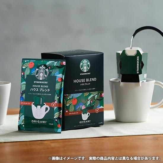 ハムハムアサヒスーパードライMFW-5 スタバオリガミセット