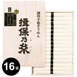 特級品 黒帯【古・ひね】 - ギフトが安い！激安ギフトショップ｜70