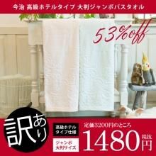 当店イチ押し今治タオル ギフトが安い 激安ギフトショップ 70 Off 人気カタログギフトも驚きの半額半値 当店イチ押し今治タオル ギフトが安い 激安ギフトショップ 70 Off 人気カタログギフトも驚きの半額半値