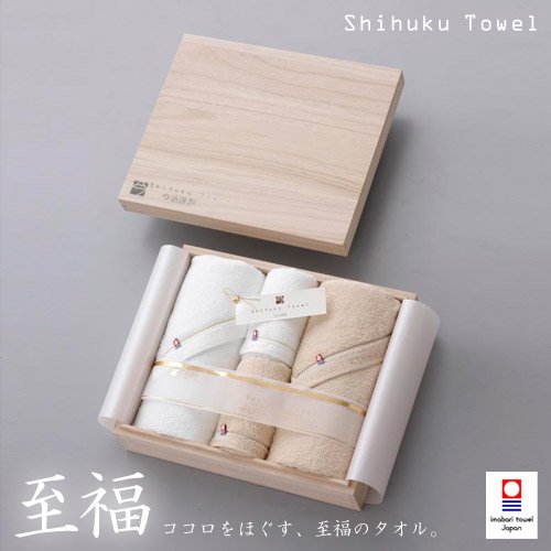 今治タオルshifuku towel sh-2410 - タオル/バス用品