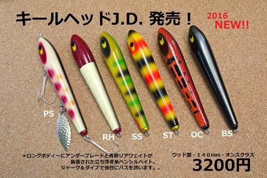 16new キールヘッドj D Bpウェブショップ