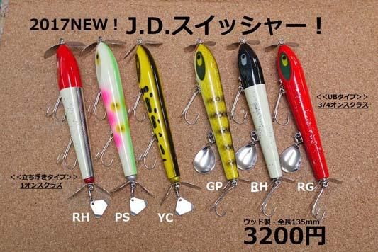 ダブルフラッシャー ケツアゲキット　DIO ZX ダブルフラッシャー ケツアゲキットDIO ZX