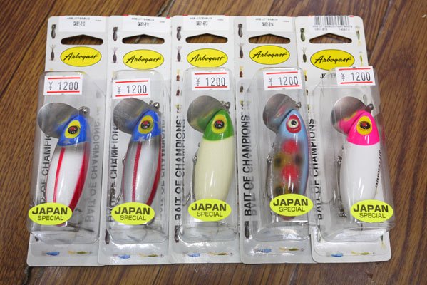 アーボガスト・ジッターバグ 魚矢スペシャルJapanカラー - BPウェブショップ