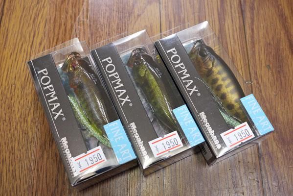 ☆新品☆旧パッケージ☆メガバス　POP MAX　5個　オールド　ポップMAX ☆新品☆旧パケ☆メガバス POP MAX 5個 オールド ポップMAX 2003