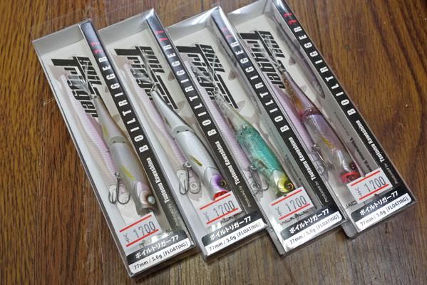 ジャッカル・ボイルトリガー77 - BPウェブショップ