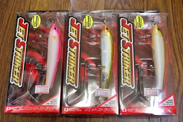 ティムコ・ジェットストライカー 2023NEW - BPウェブショップ