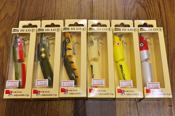 Jointed Hi-Lo 105F（ジョイントハイロー105F）｜AbuGarcia