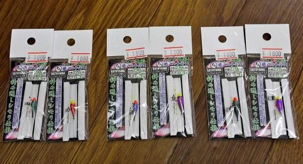 ホッツ 里山コンセプト タナゴ竿 SC140P ホッツ 里山コンセプト タナゴ竿 SC140P
