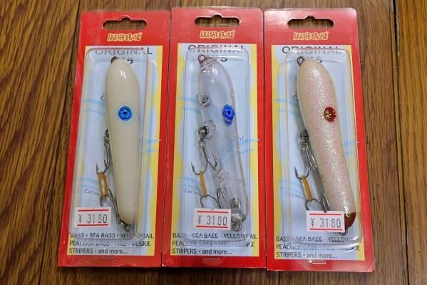 ノリーズ×アカシブランド　フカベイト　新品　入手困難　YouTube ノリーズ×アカシブランド フカベイト 新品 入手困難 YouTube