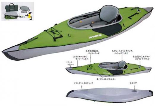 メール便可/取り寄せ キャプテンスタッグ インフレータブルカヤック