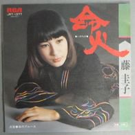 ＥＰ】 藤圭子 / 命火の通販可能商品 - SHOPS