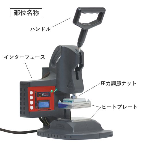 MyPress - My Rosin Press (Gen. 2) ロジンメーカー - headshop ZiPPY!