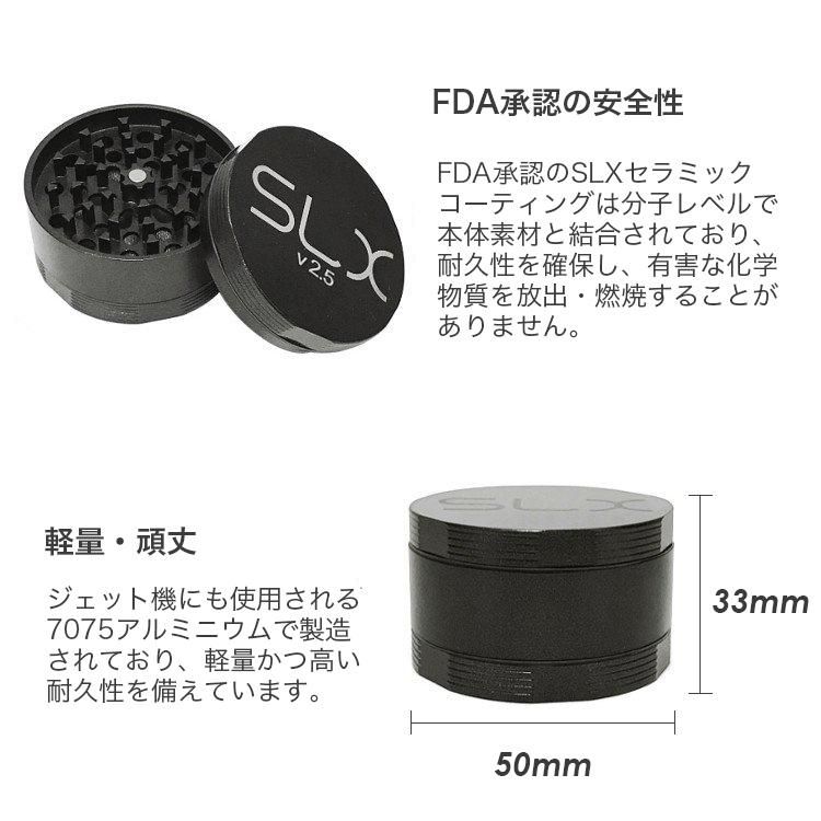 SLX v2.5 Non-Stick Grinder ノンスティックグラインダー ポケット 