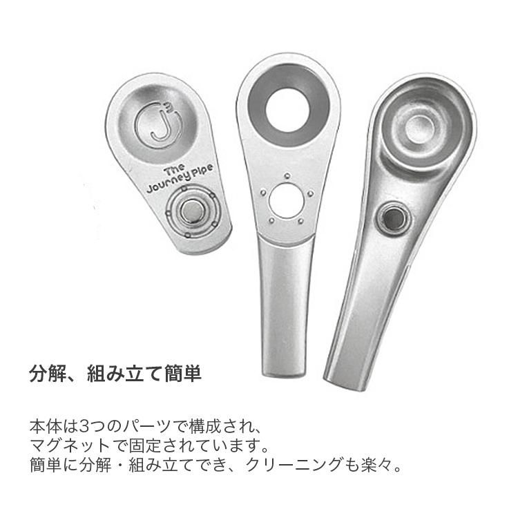 The Journey Pipe J3 ジャーニーパイプ3 - headshop ZiPPY!