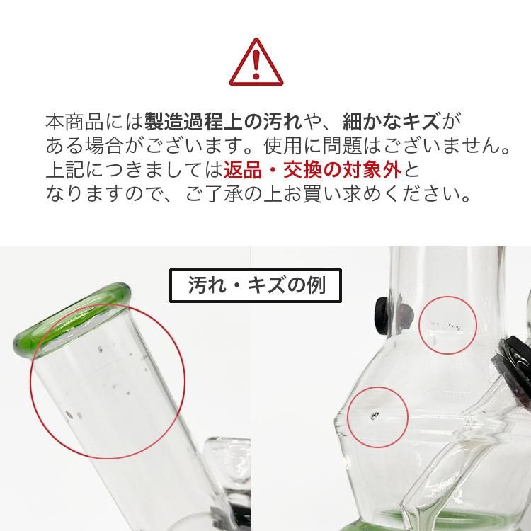 ミニガラスボング 3リング - headshop ZiPPY!