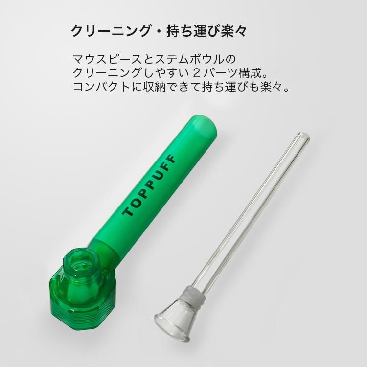 TOP PUFF - ペットボトルコンバーター - headshop ZiPPY!