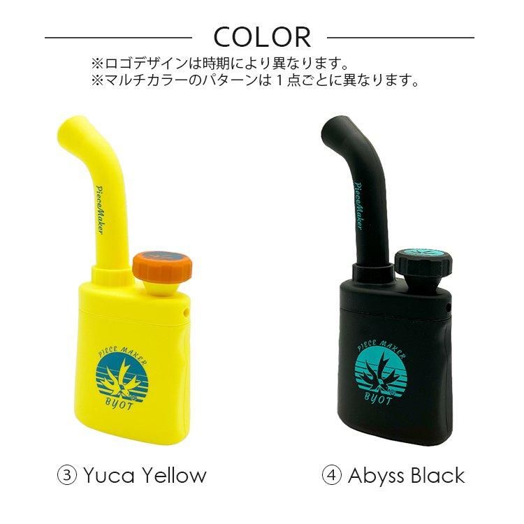 PieceMaker - Klutch シリコンハンディバブラー - headshop ZiPPY! PieceMaker - Klutch シリコンハンディバブラー - headshop ZiPPY!