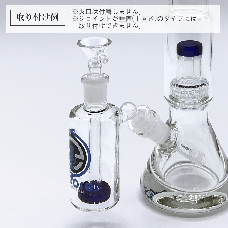 Encore - ガラスプリクーラー 14mm - headshop ZiPPY!