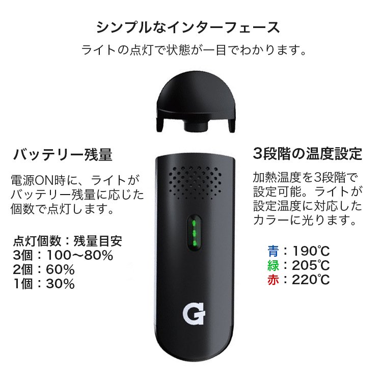 G PEN DASH ドライハーブベポライザー Gペン ダッシュ - headshop ZiPPY!