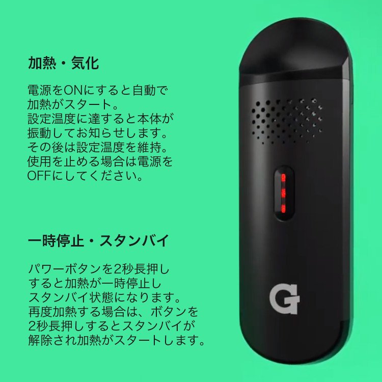 G PEN DASH ドライハーブベポライザー Gペン ダッシュ - headshop ZiPPY!