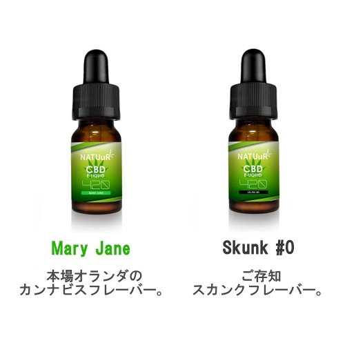 NATUuR CBD 4.2% Eリキッド 420 10ml - headshop ZiPPY!